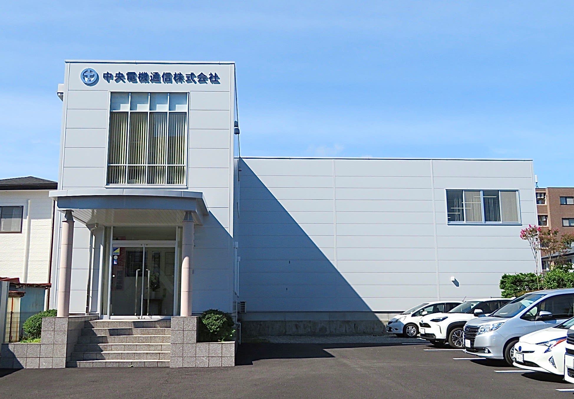 中央電機通信株式会社