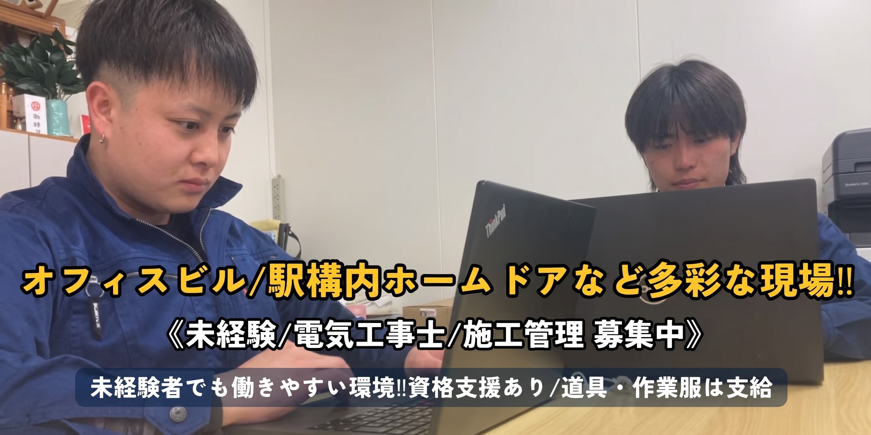 暁電気株式会社