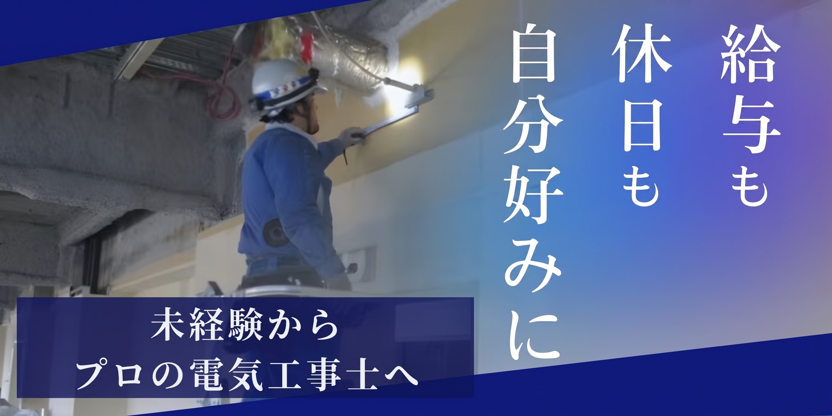 有限会社ホシデン
