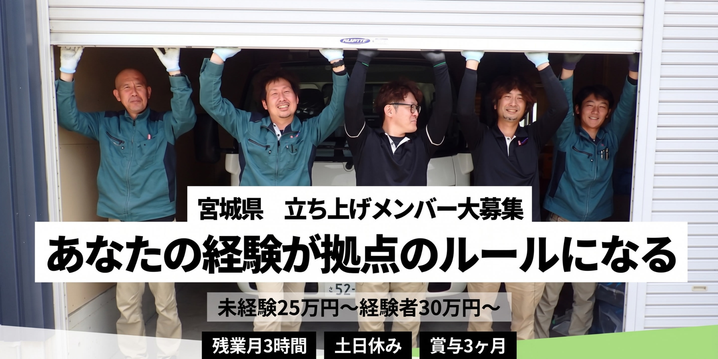 株式会社デンケン
