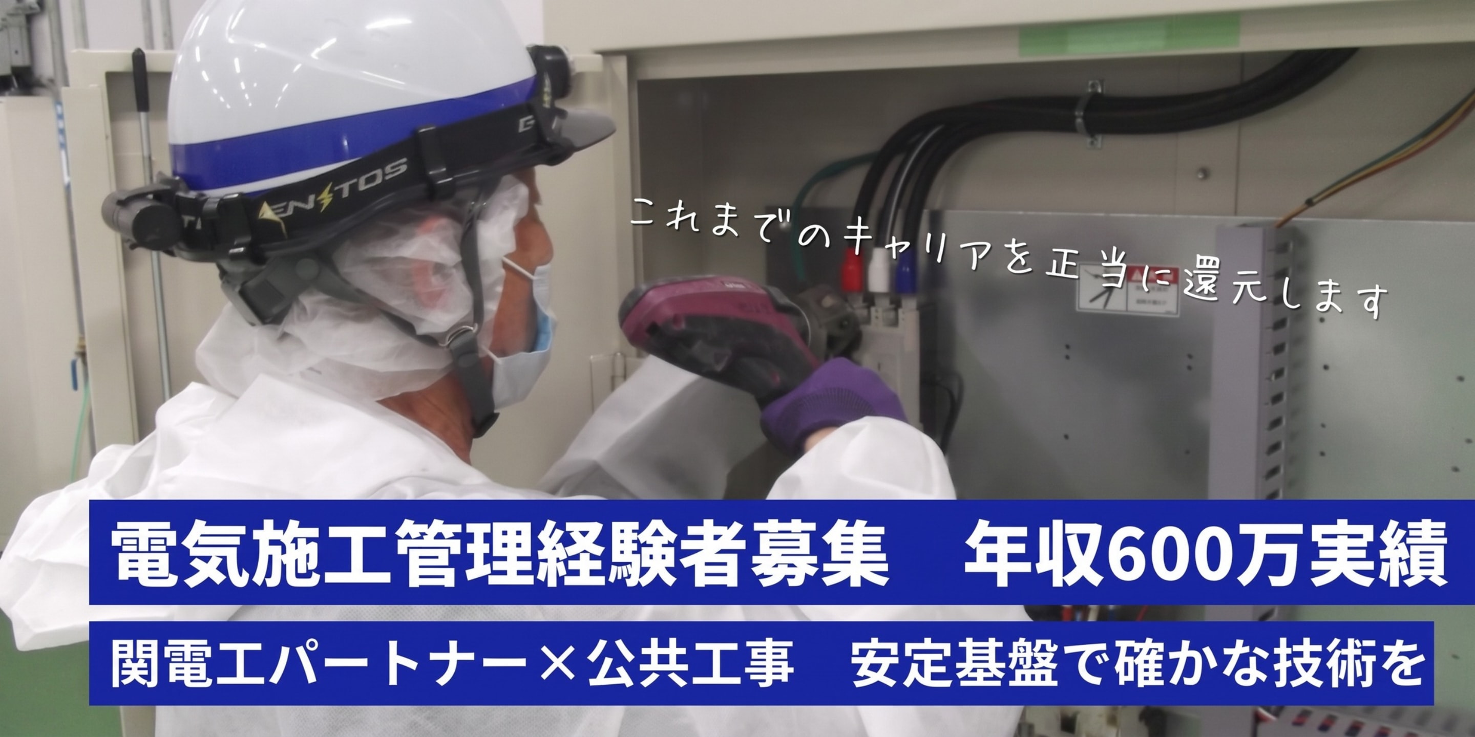 株式会社デンユウ