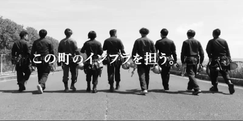 株式会社Ｋ’ｓ電設