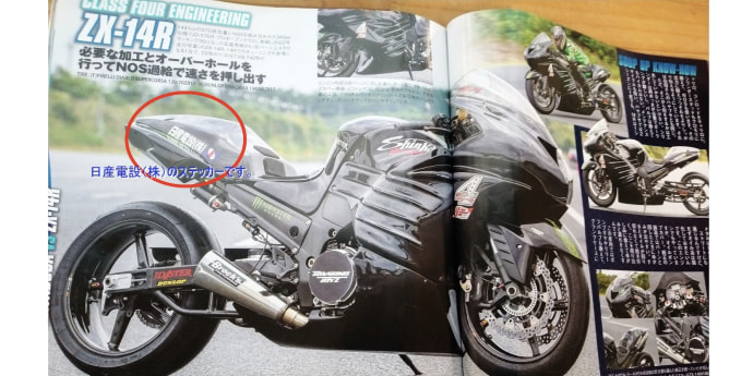 【かによページ】になります 日産電設株式会社 の求人情報 | 【残業なし&賞与年3回】公共工事メイン