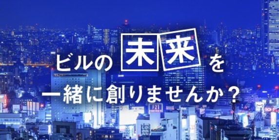 寮・社宅完備の会社の建築/建設業 求人・転職情報一覧｜求人・転職先を 