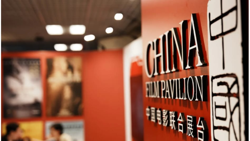 Cannes 2025: Chinese Cinema Pushes for Global Reach and Industry Alignment