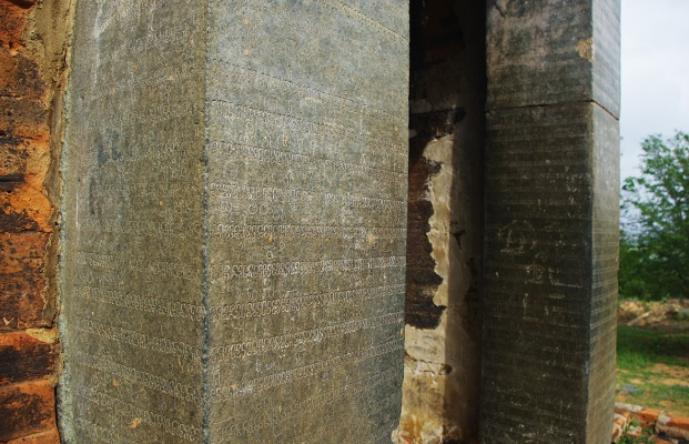 Trụ đá khắc chữ Champa tại lối vào Tháp chính, quần thể Tháp Poklong Garai, Phan Rang - Tháp Chàm
