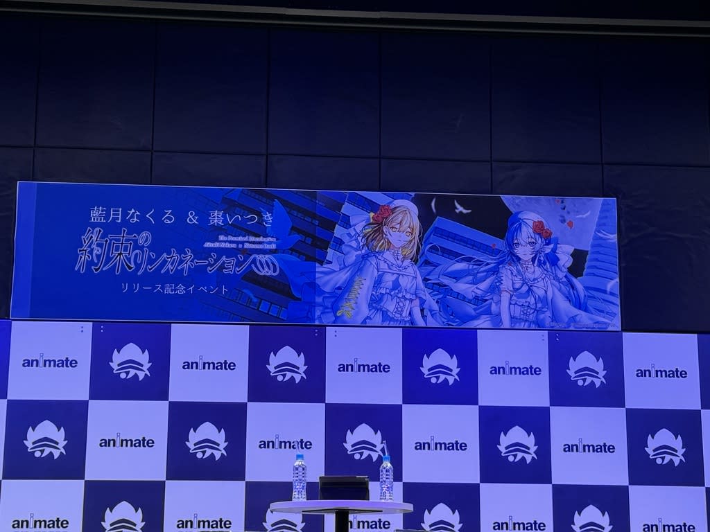 イベント会場の写真