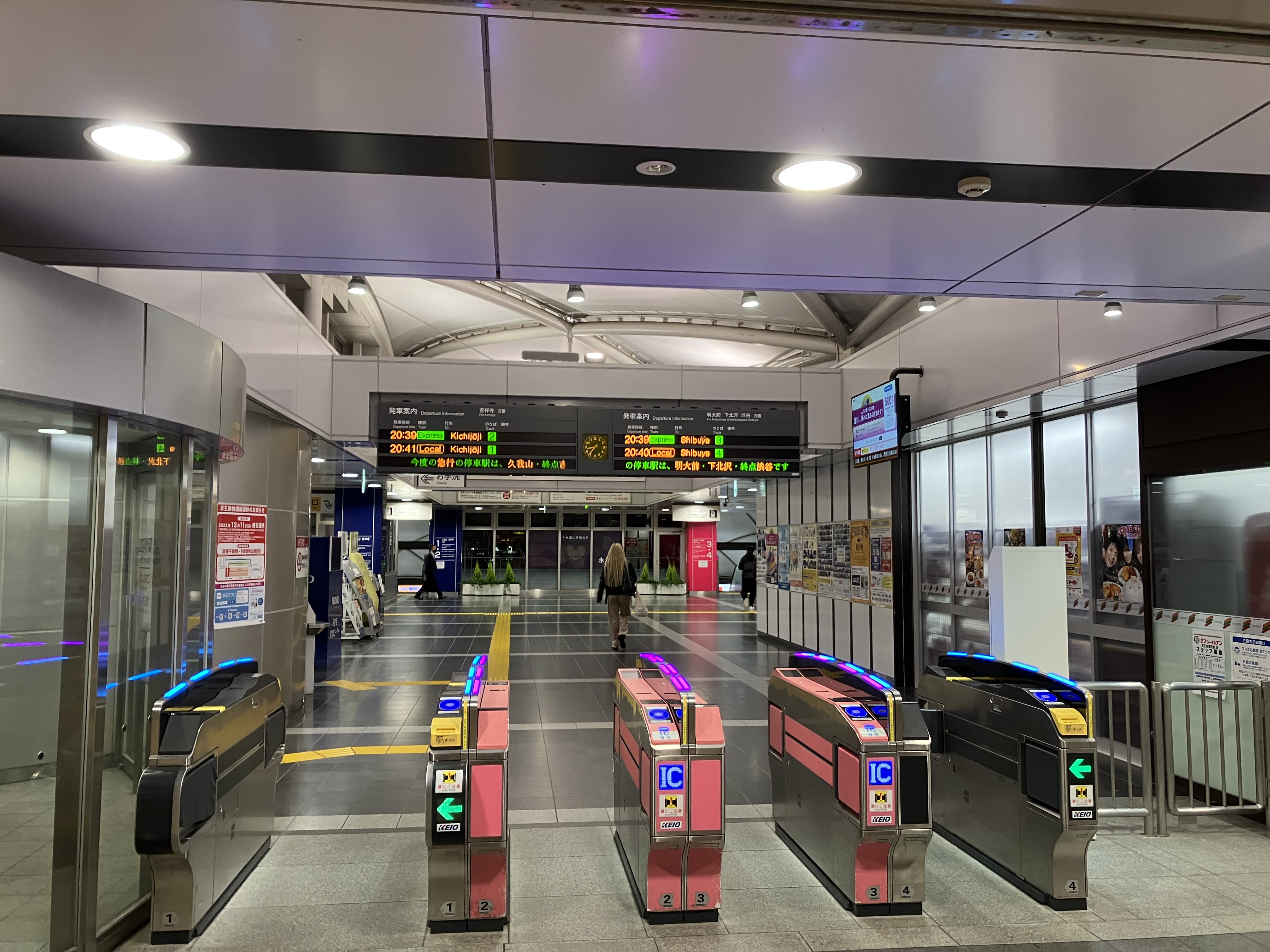 浜田山駅の改札