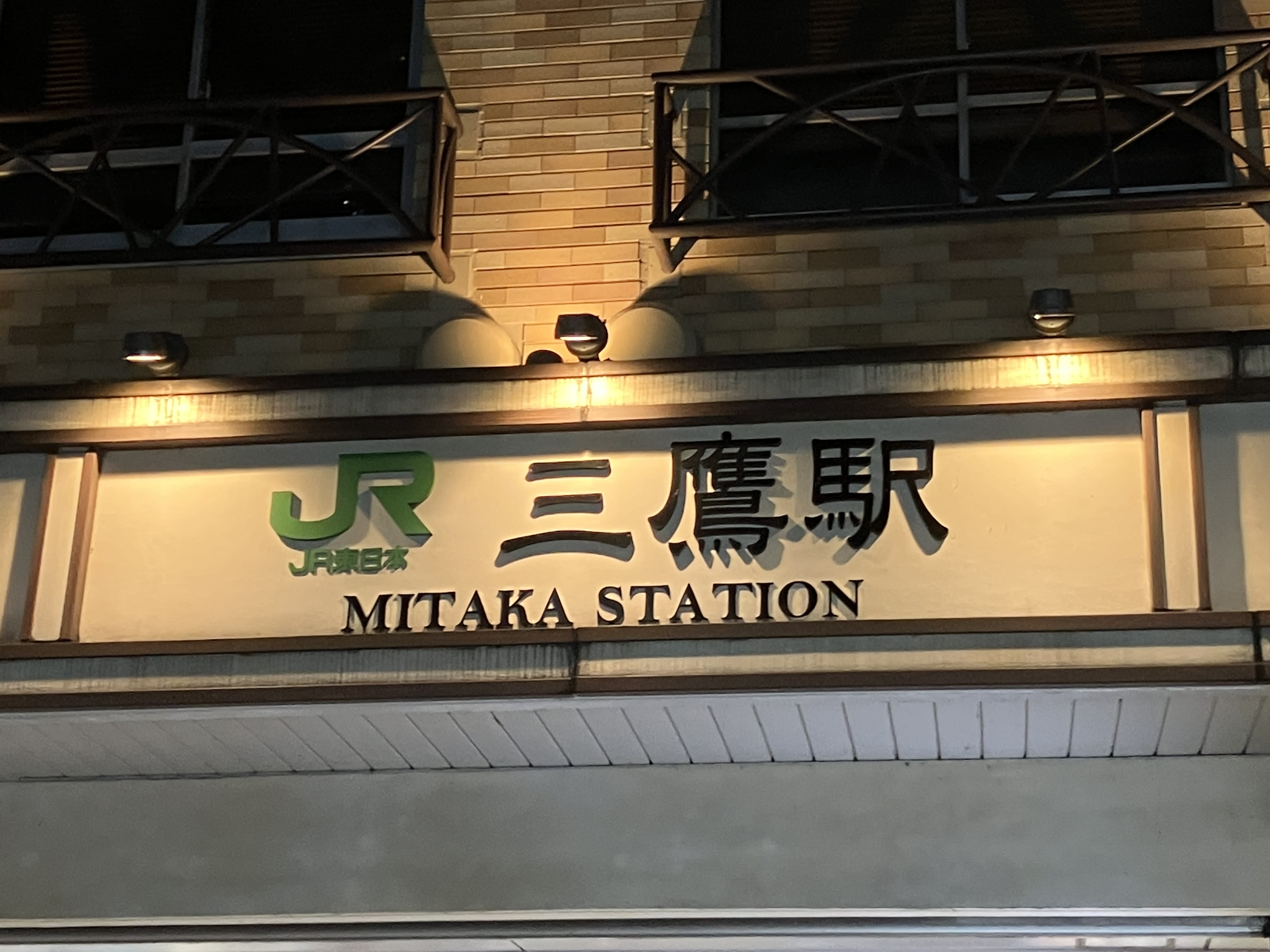 美しい看板.png