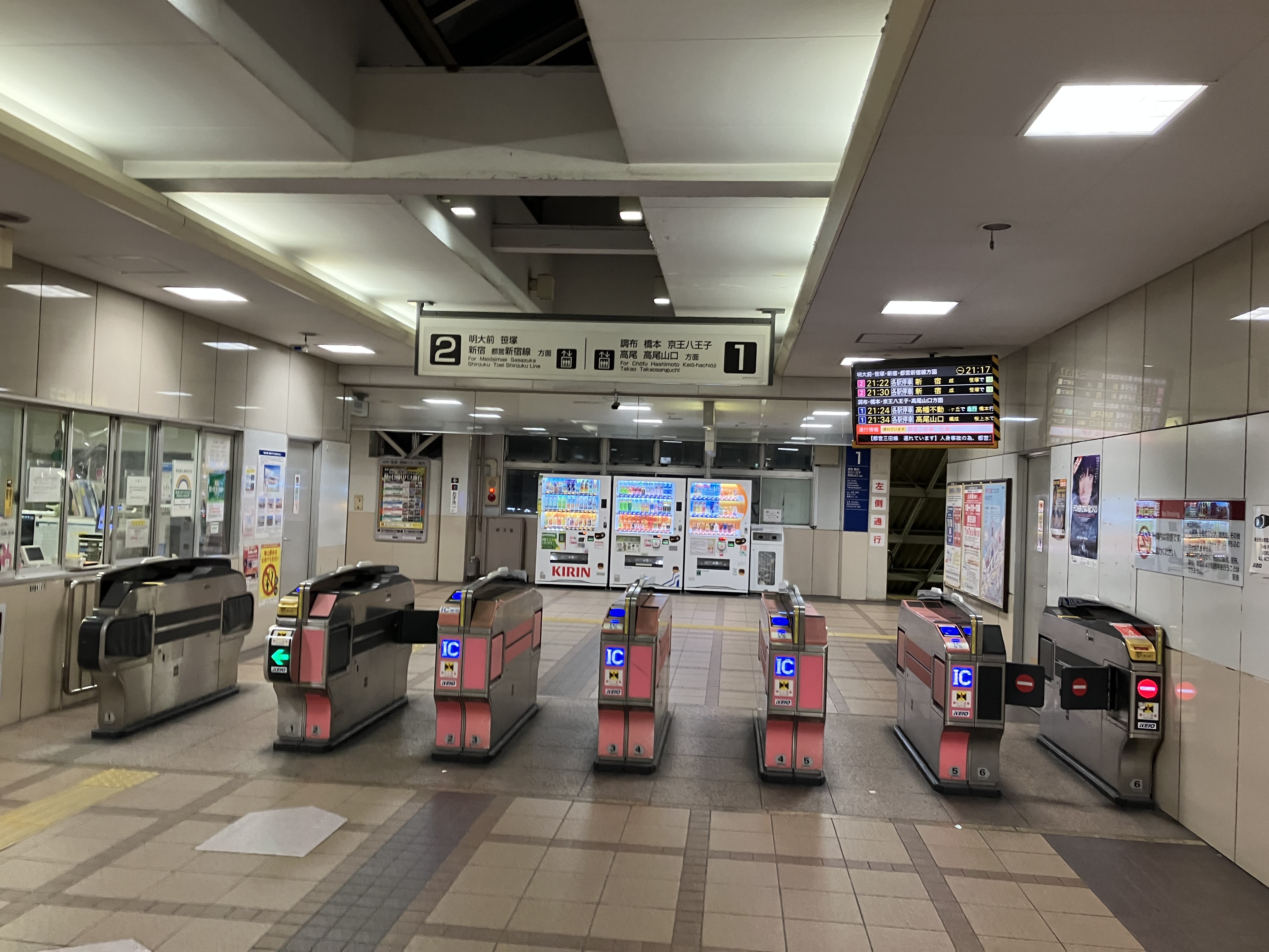 下高井戸駅