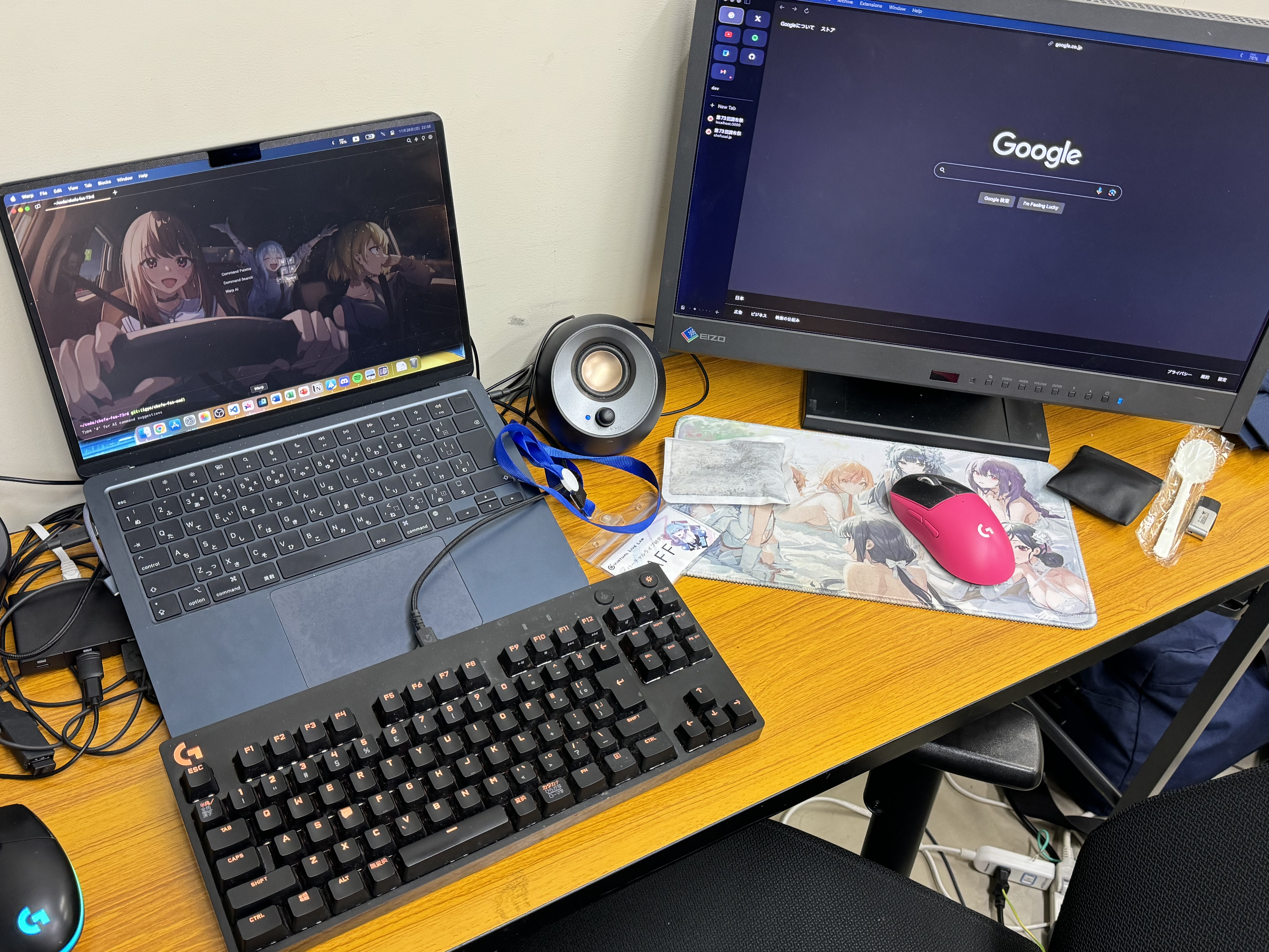 thumbnail of tech/chofusai-2023-website