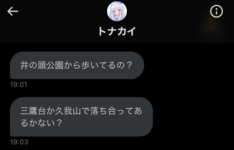 この大学怖すぎ