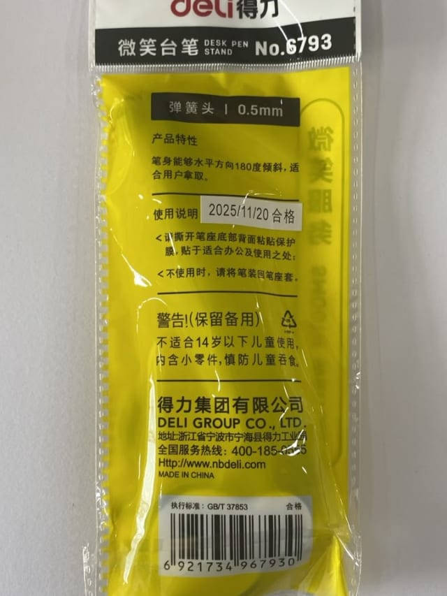 Deli No. 6793 Desk Pen Stand — Black 0.5mm back view