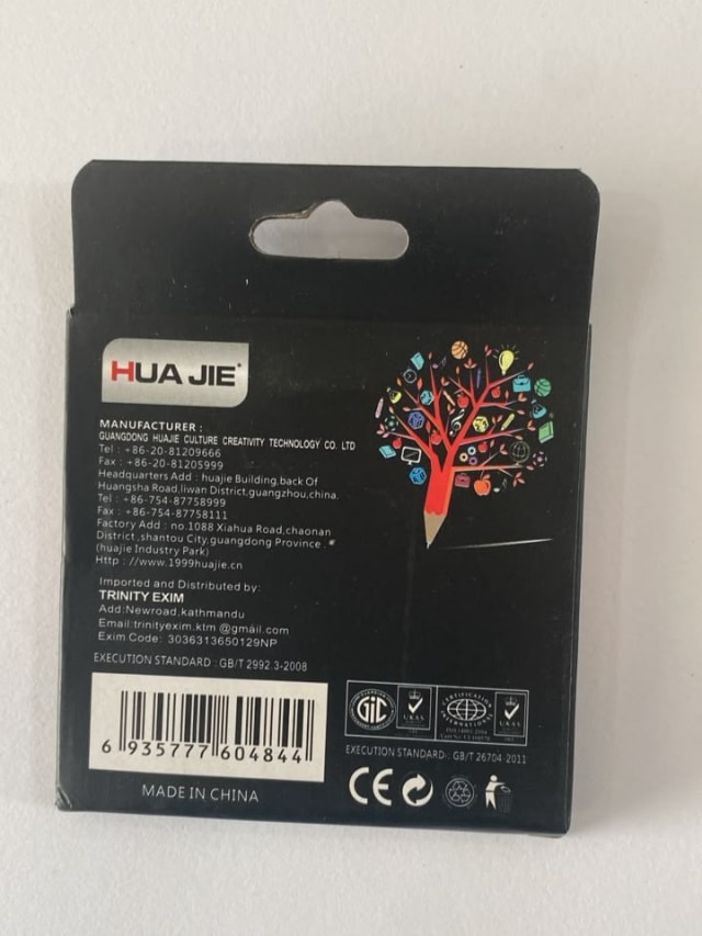 HUAJIE WR6013 Colour Pencils — 12 Colours back view