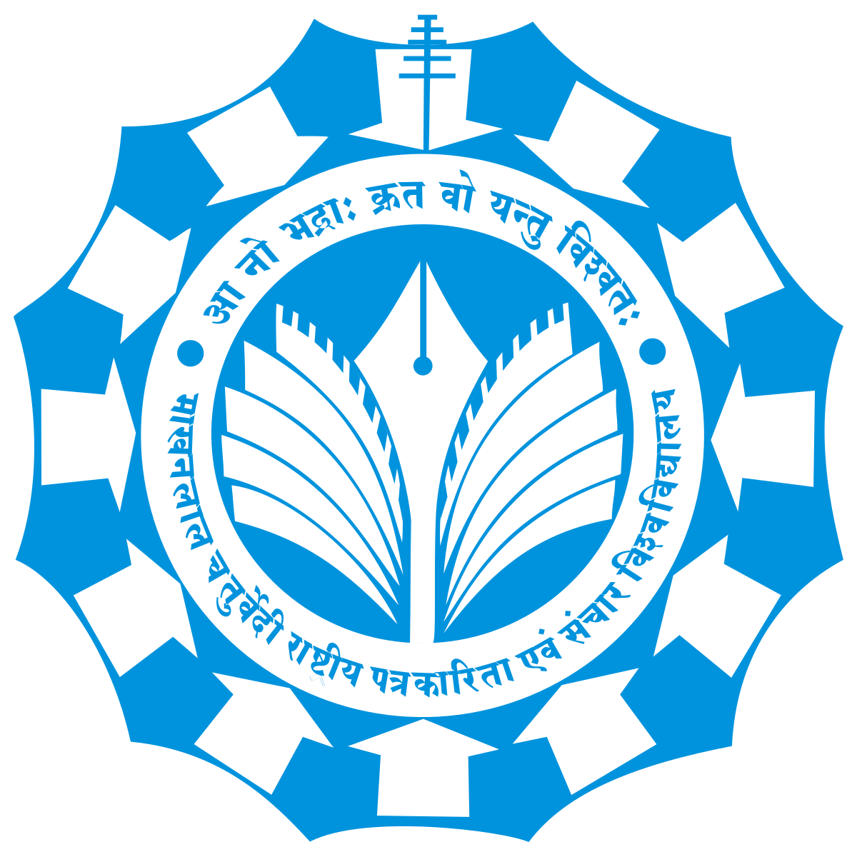 Makhanlal Chaturvedi National University of Journalism and Communication, Bhopal