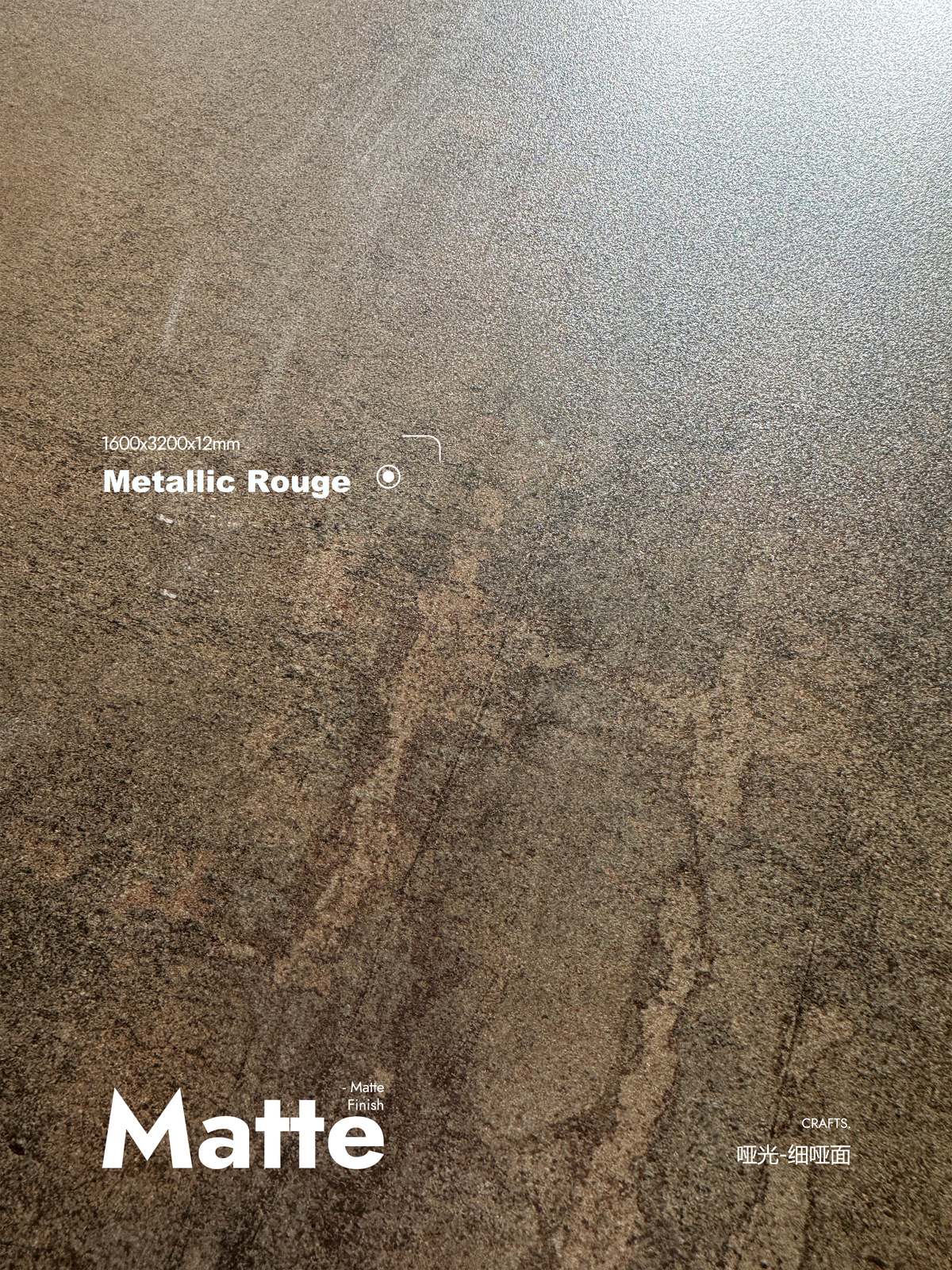 Metallic Rouge Sintered Stone Slab view 4