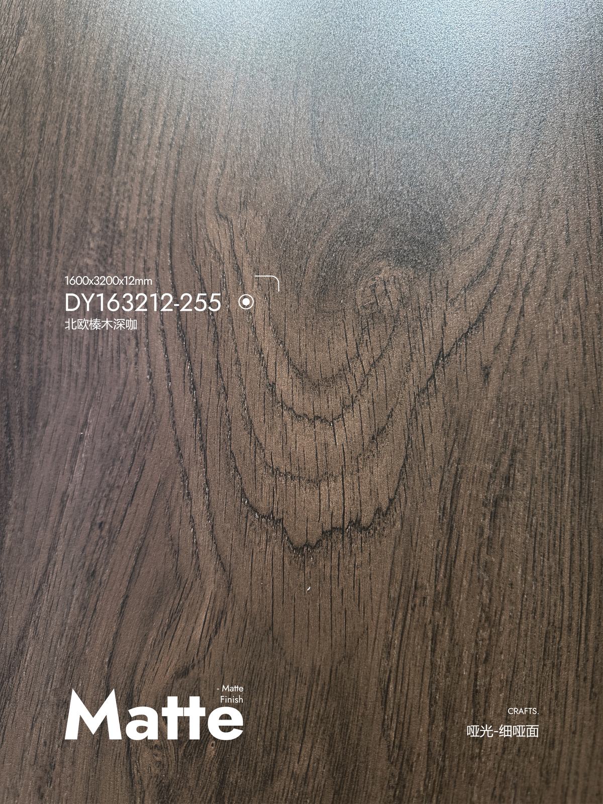 Nordic Brown Sintered Stone Slab view 4