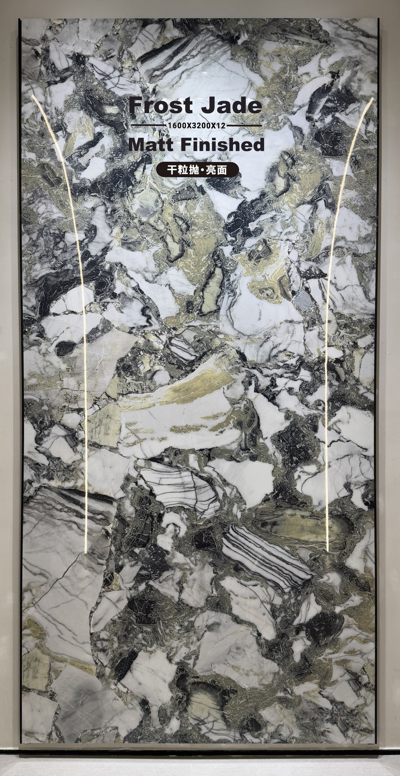 Frost Jade Sintered Stone Slab view 3
