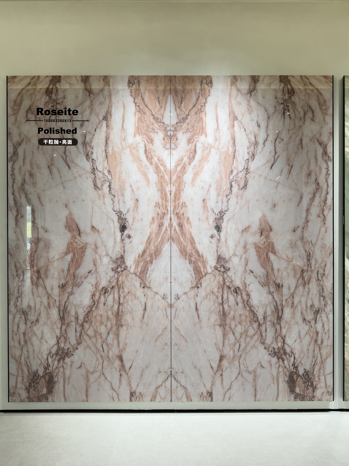 Roseite Sintered Stone Slab view 3