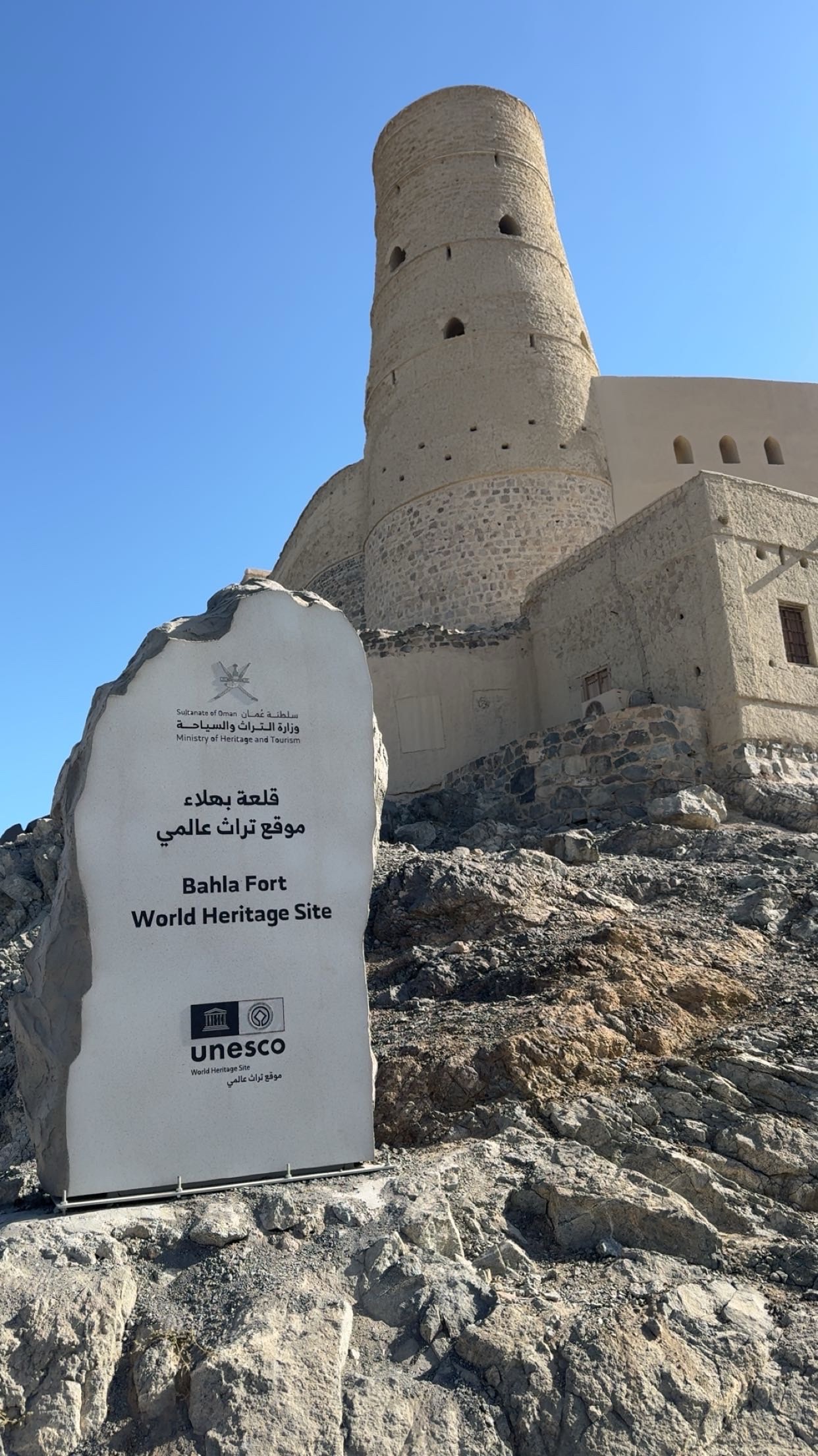 Oman Gallery 3
