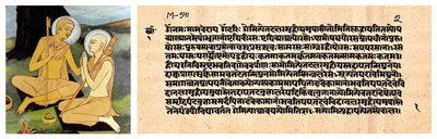 A two-panel image showing ancient Indian educational traditions. The left panel features a traditional miniature painting of a spiritual guru bestowing knowledge upon a seated disciple near a sacred fire. The right panel shows an authentic handwritten Sanskrit manuscript folio inscribed in Devnagari script.