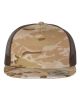 Multicam Arid/ Brown