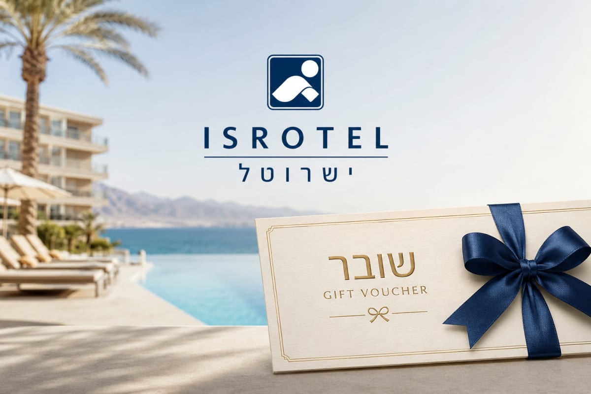 שובר 1500 ש"ח למלונות ישרוטל