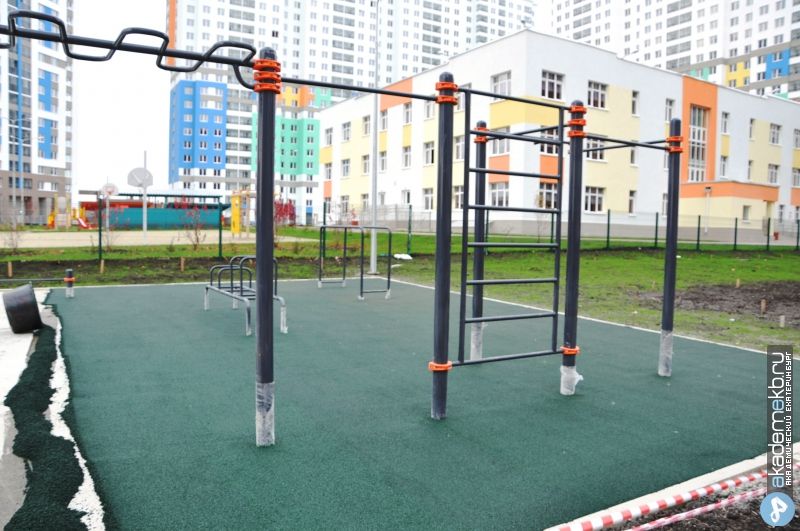 Спортивные Площадки Екатеринбург Купить