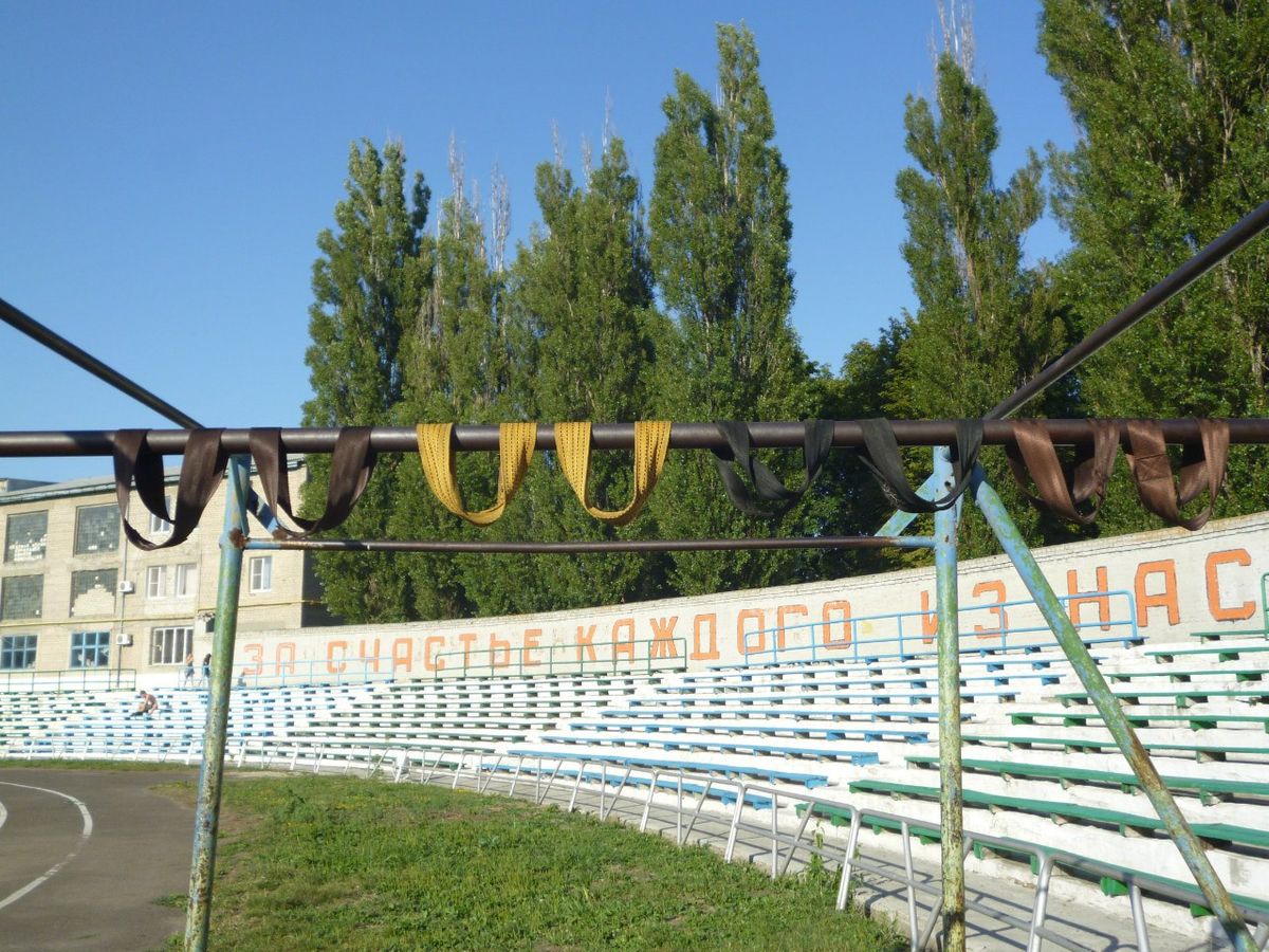 Donetsk Oblast - Street Workout Park - Shakhtarsk