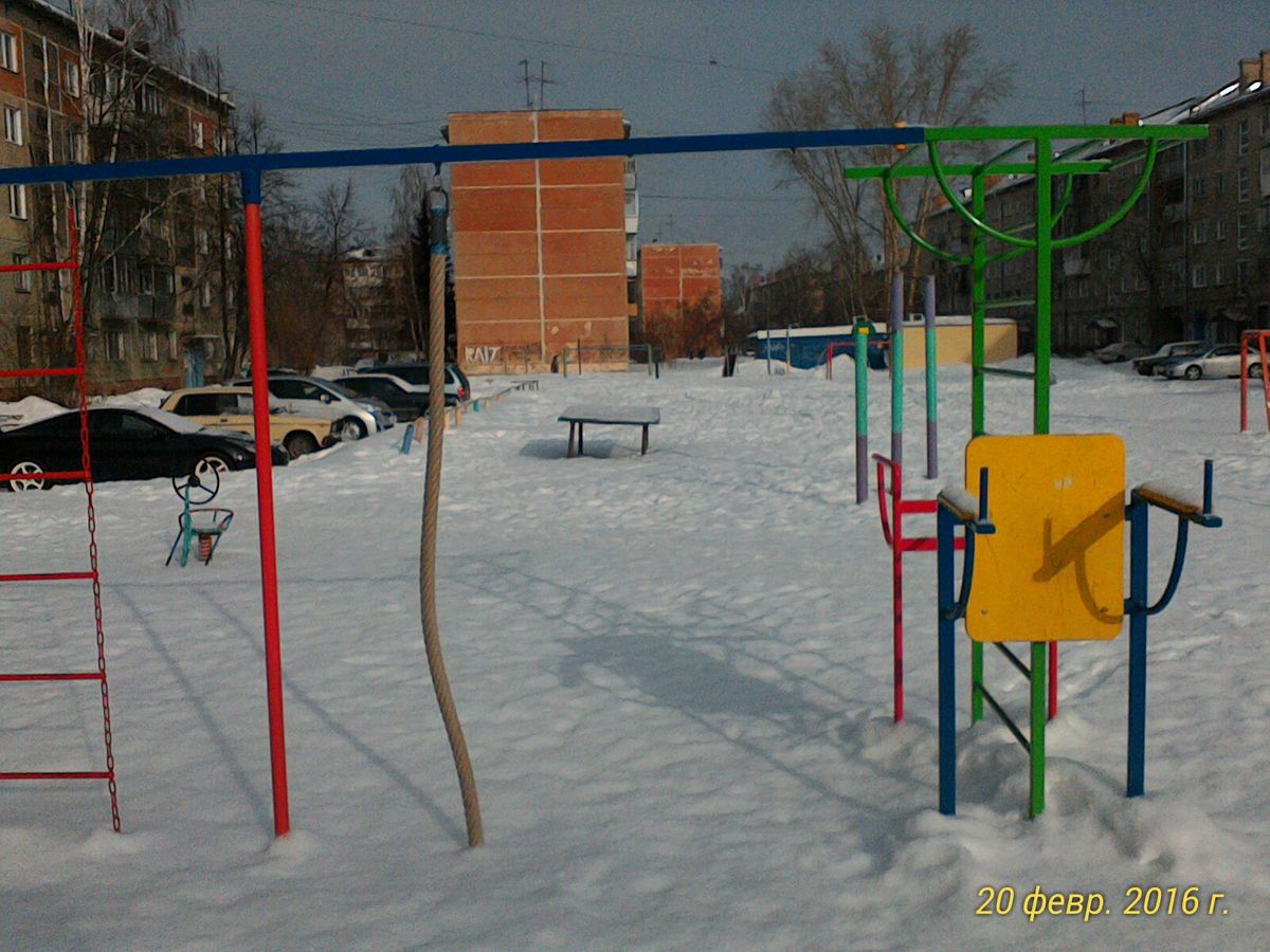 Iskitim - Street Workout Park - Микрорайон Центральный