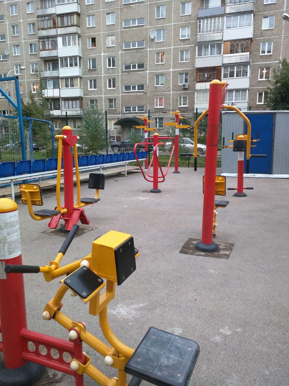 Perm - Fitness Park - Почта России 614015