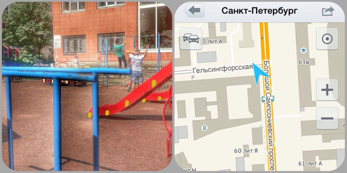 Saint Petersburg - Outdoor Gym - Ул Гельсингфорсская