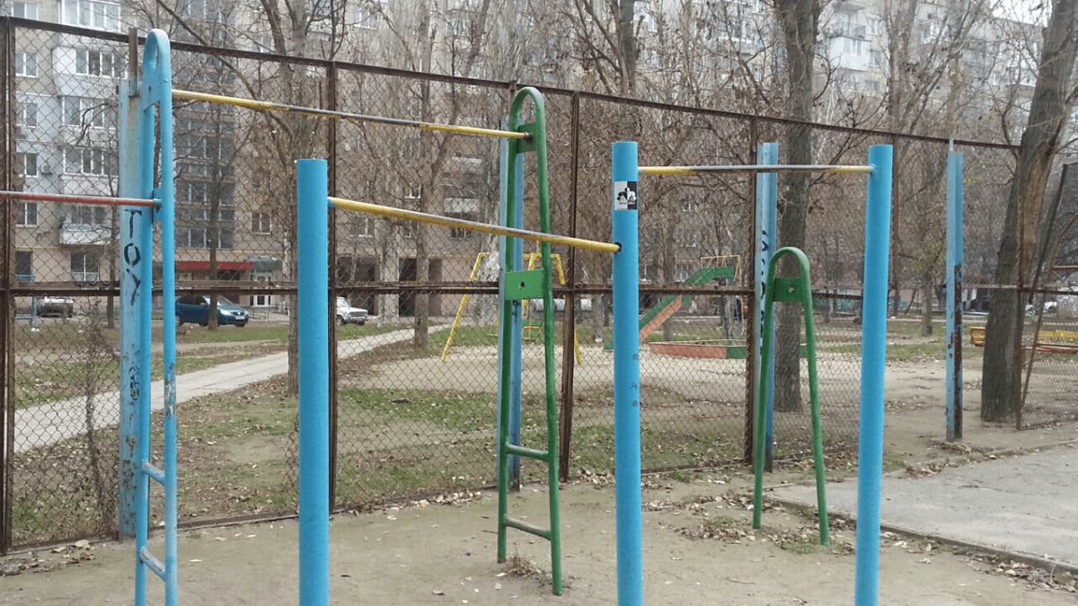 Zaporizhzhya - Street Workout Park - Укрпошта 69104