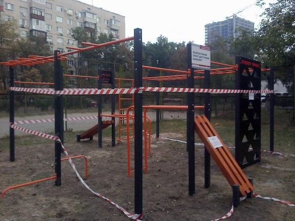 Kyiv - Street Workout Park - Готель «Козацький»