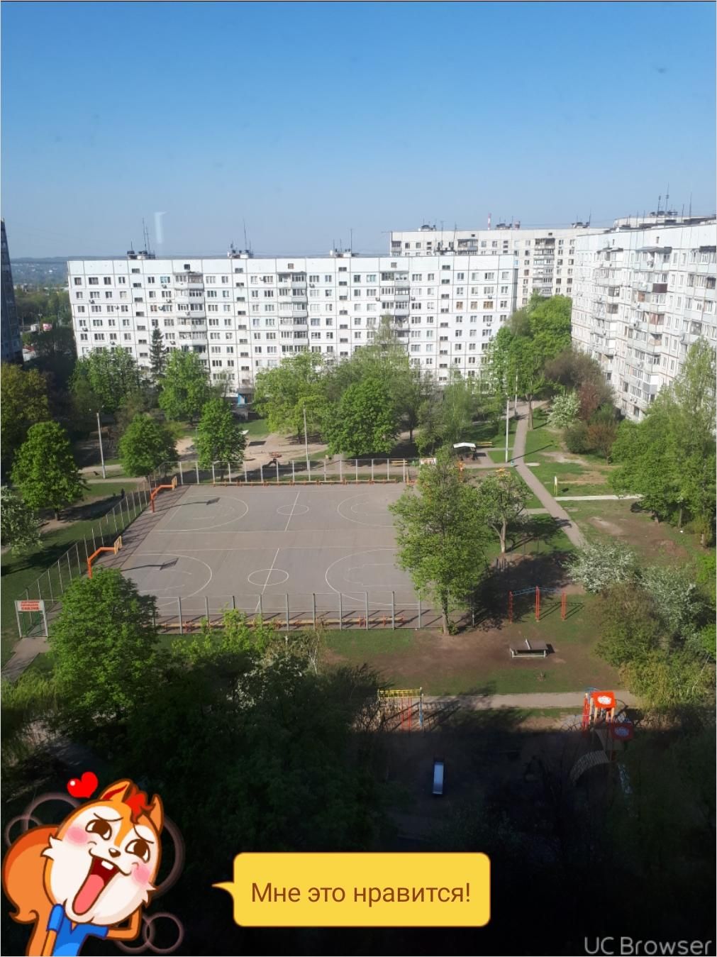 Kharkiv - Street Workout Park - Бублик