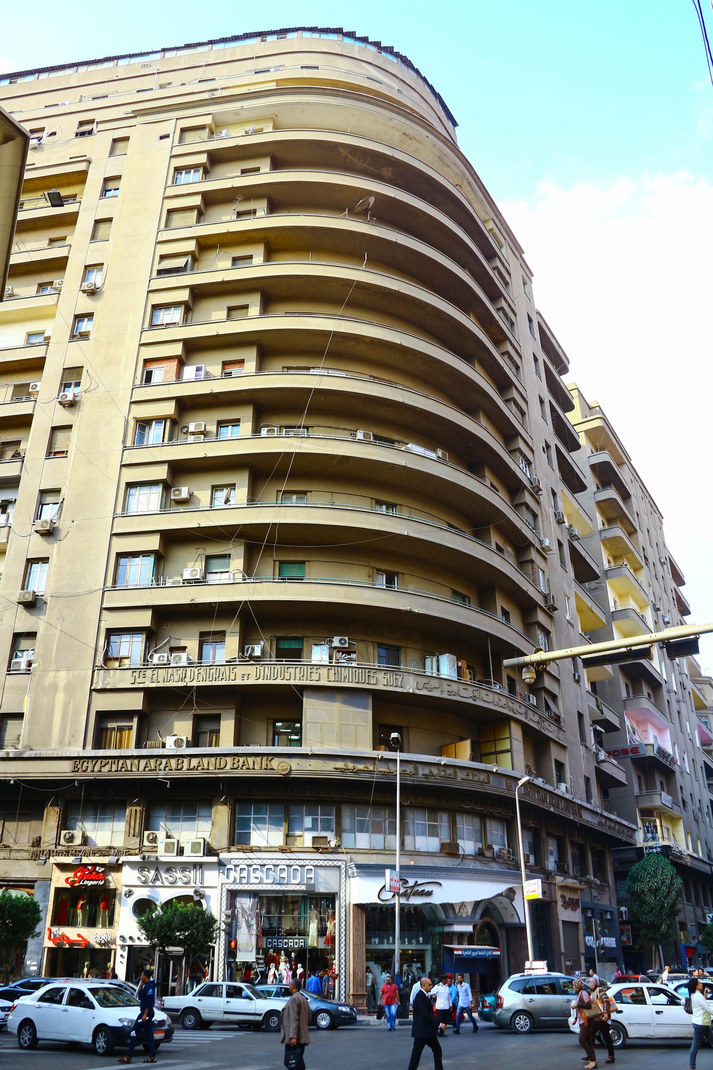 واجهة عمارة الإيموبيليا في وسط البلد