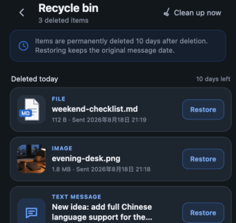 OneDrop 的回收站界面