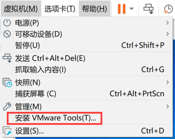 安装 VMware Tools 菜单恢复可用