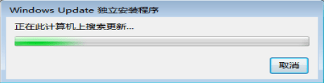 Windows Update 检查更新包