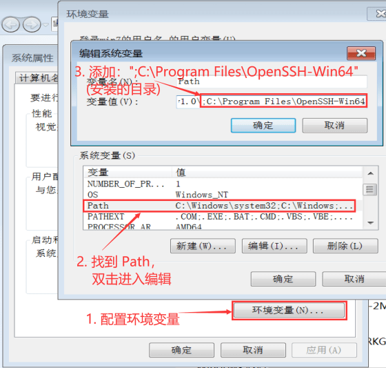 将 OpenSSH 目录添加到 Path