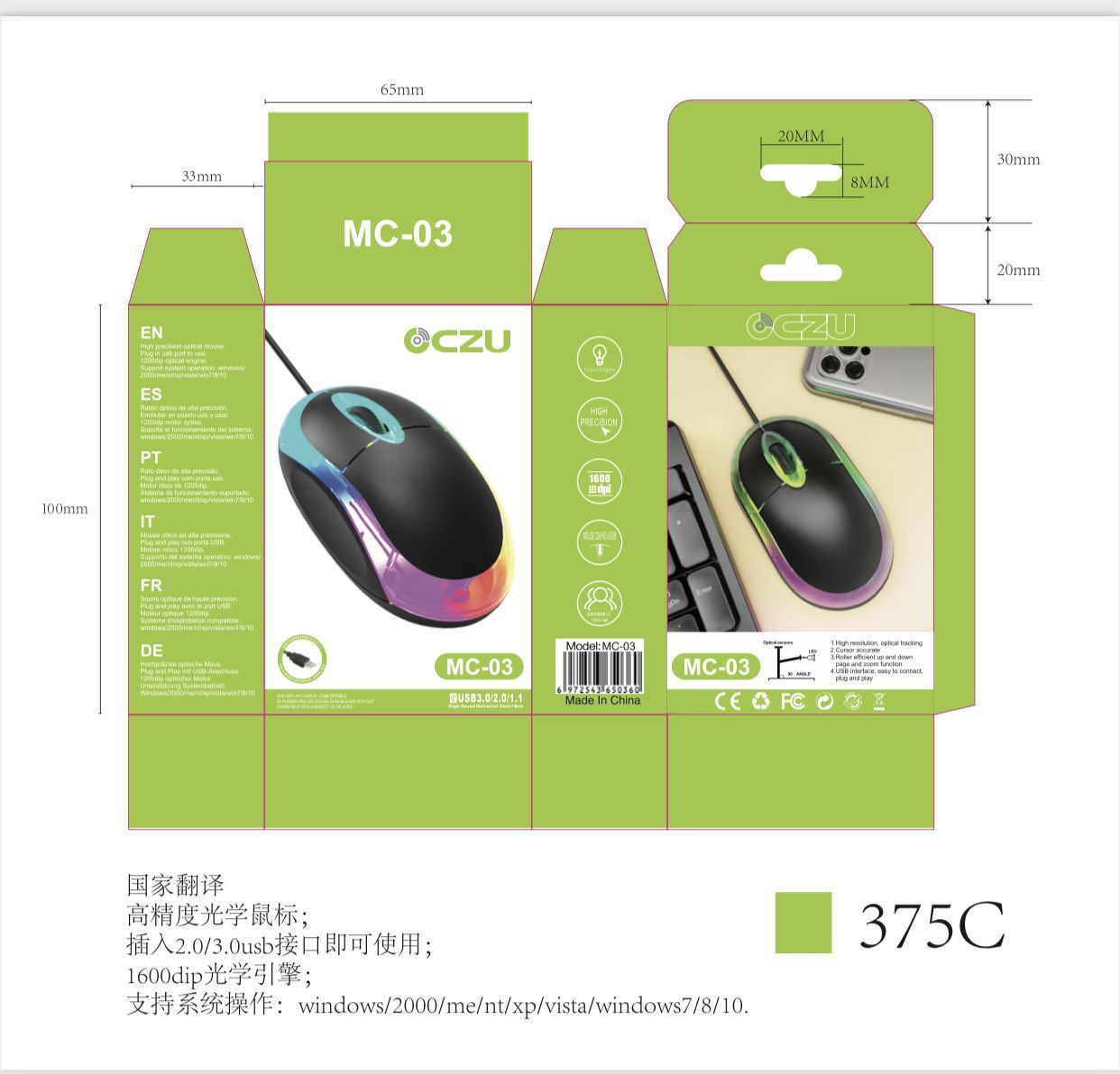 MOUSE CON CABLECON LUZ
