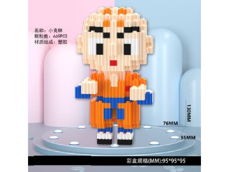 JUGUETE ARMABLE
