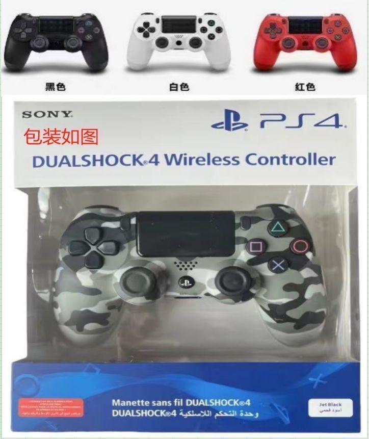 CONTROL DE VIDEOJUEGO