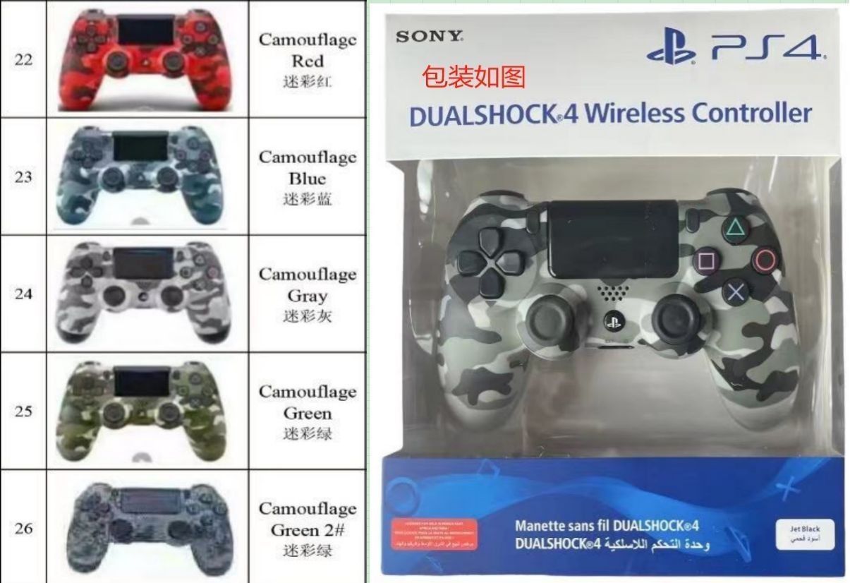 CONTROL DE VIDEOJUEGO