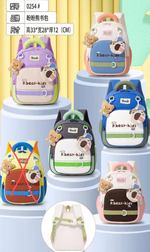 MORRAL