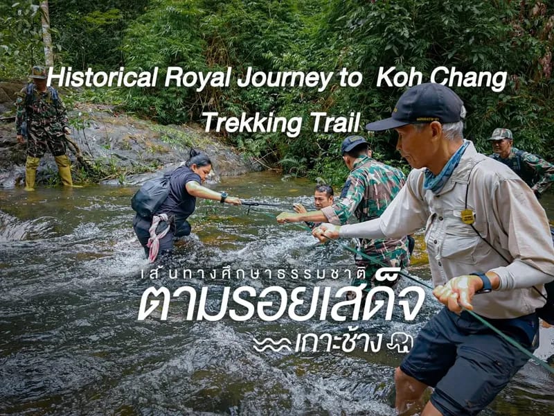 In the Royal Footsteps hiking trail