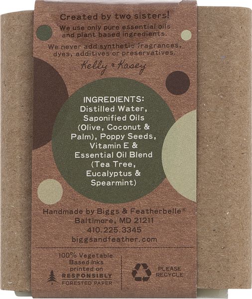 Planogram Back