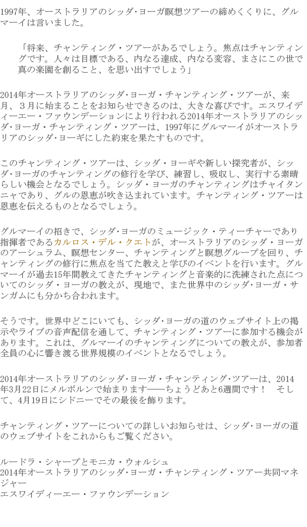 Japanese text
