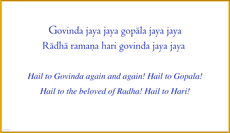 Govinda