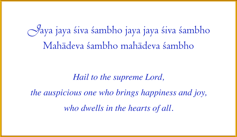 Jaya jaya siva sambho